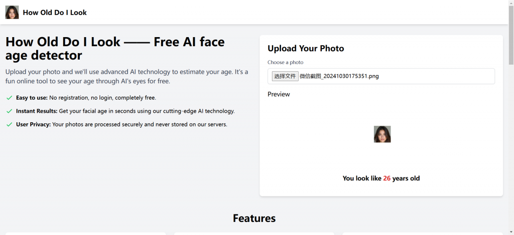 图片[1]-How Old Do I Look-免费AI 面部年龄检测仪-海淘资源